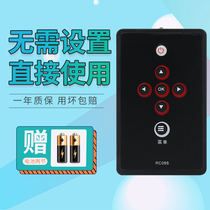 TCL LCD TV remote control RC09S L46E9FBE L42E9FBE L40E9FBE L42F19FBE