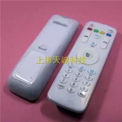 Suitable for Haier remote control HTR-A07 HTR-A07M HTR-A07B HTR-U07 anti-drop protective cover