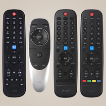 The application of Skyworth TV remote YK-6600J 6013J H 6005J 6000J-03 60JB