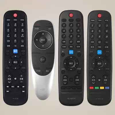The application of Skyworth TV remote YK-6600J 6013J H 6005J 6000J-03 60JB
