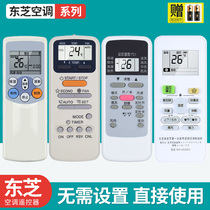 Toshiba air-conditioning remote control WH-UC02EC UA01PCM D7B KFR-36GW BpEV1