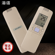 The application of Hisense air conditioning remote control RCH-28VA 50VA 28VD NB 3602V 3502V
