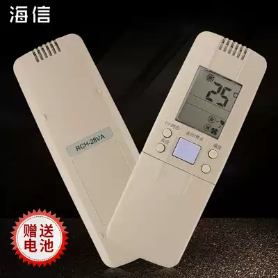 Suitable for Hisense air conditioning remote control RCH-28VA 50VA 28VD NB 3602V 3502V
