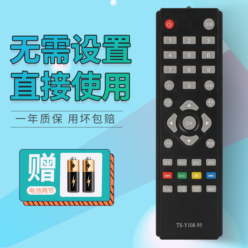 TS-Y108-95 32E200E 32E100E 32E100E 32E100E 32E100E 32E100E