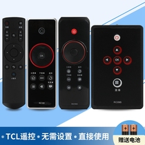 The application of TCL LCD TV remote RC09E RC10D RC410CA L42 L46 L52E9FBE