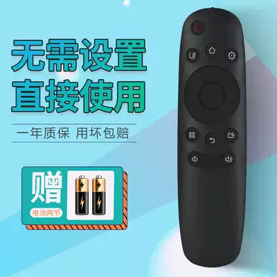 The application of Changhong TV remote control RID830 UD43D6000I 55A1U 49A1U 43U1 40S1