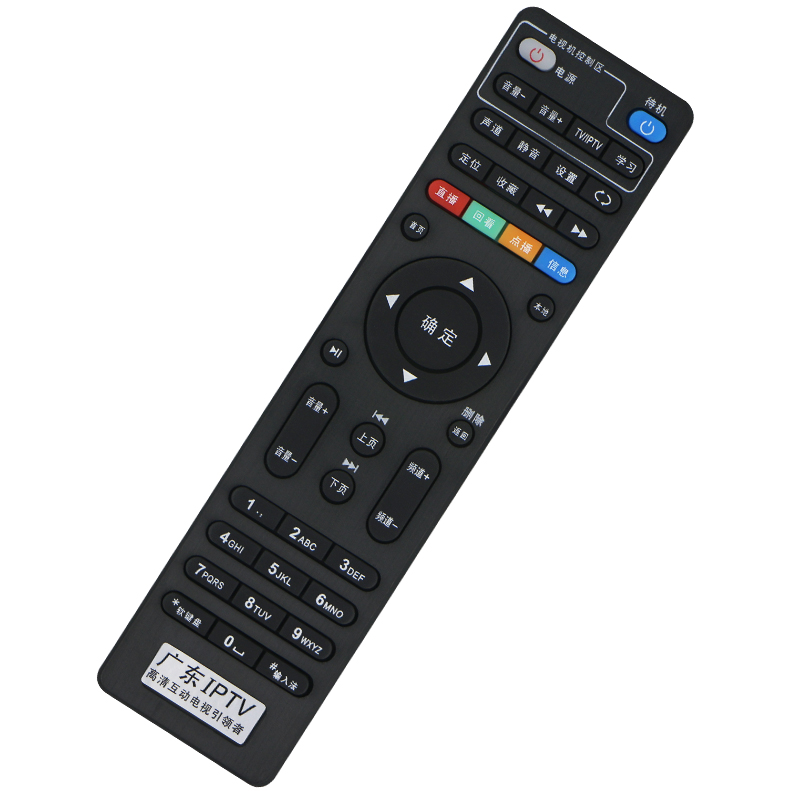 Trung Quốc Mạng viễn thông TV set-top box điều khiển từ xa phổ Tianyi điều khiển từ xa băng thông rộng Skyworth hộp E900-s - TV tivi 4k