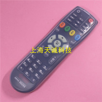Henan cable digital TV set-top box remote control high-definition transparent silicone protective cover dust cover anti-fall