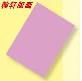 Printmaking material Water-based