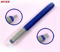 Printmaking tool The printbrush 3L 5L row pin (gham Xuan prints)