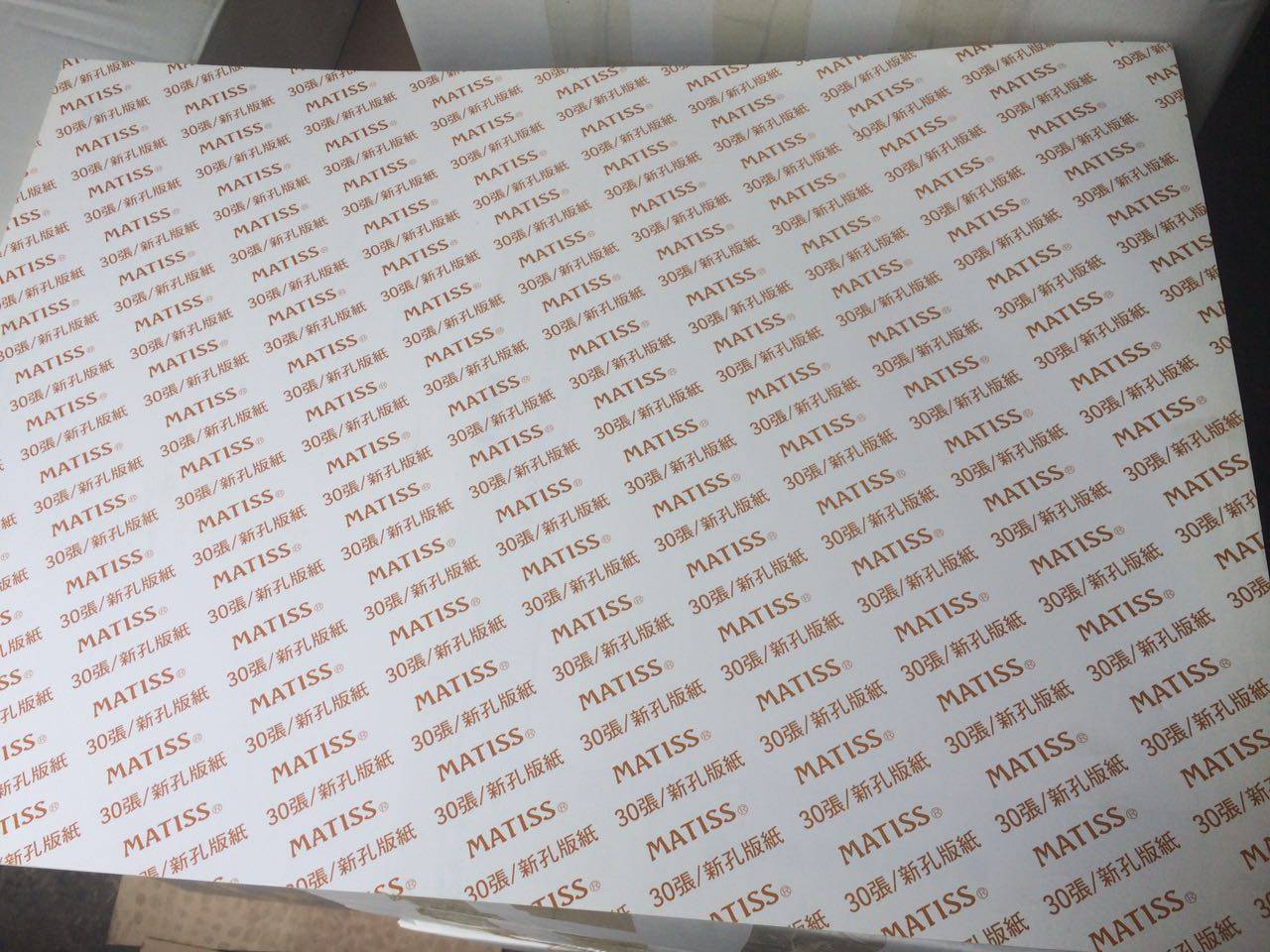 Printmaking material New pore version paper < 8K new pore version paper > (Han Xuan Prints)