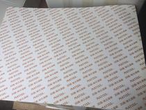 Printmaking material New pore version paper < 8K new pore version paper > (Han Xuan Prints)