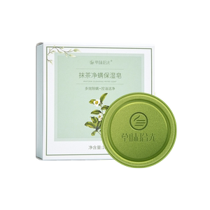 海盐除螨面部女男硫黄杀菌手工皂