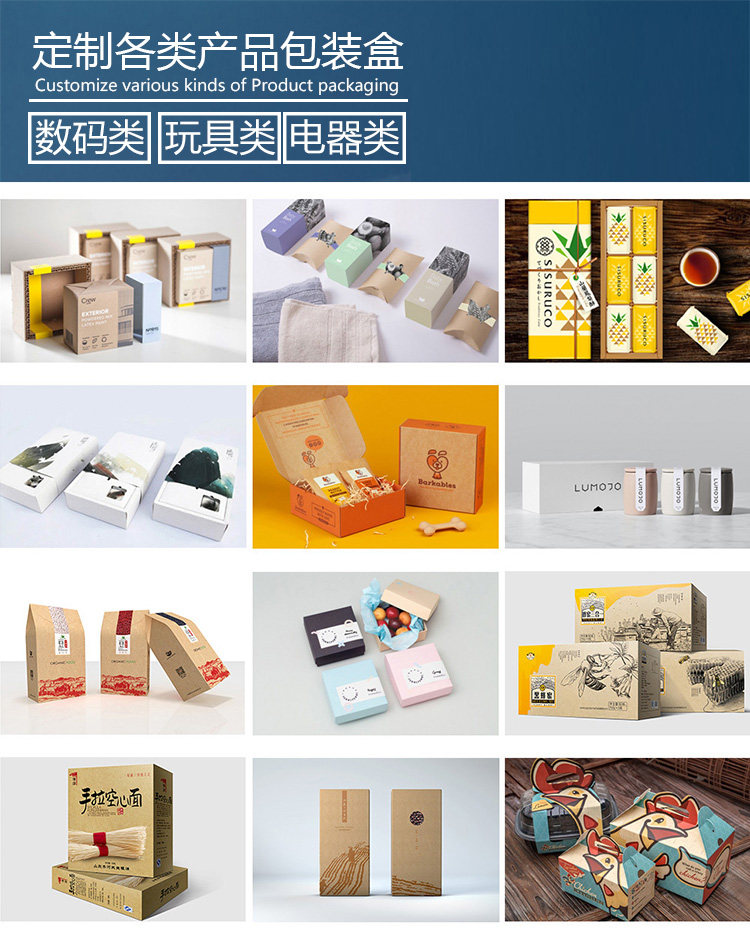 картон 产品吸塑包装盒定做彩盒设计印刷logo订做盒子化妆品纸盒定制盲盒 Pwg