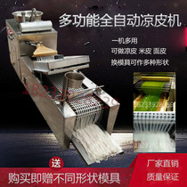 The machine round fully automatic commercial for the cool leather and the cool leather small machine cool leather machine fully automatic commercial