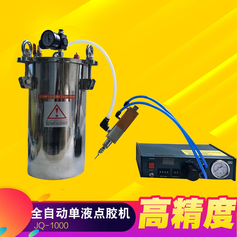 Automatic Dispensing Machine Single-component Dispensing Back-suction Dispensing Valve