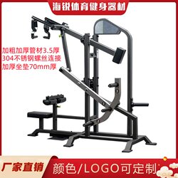 High pull back training equipment back trainer high pull machine high pull down gym commercial strength latissimus dorsi