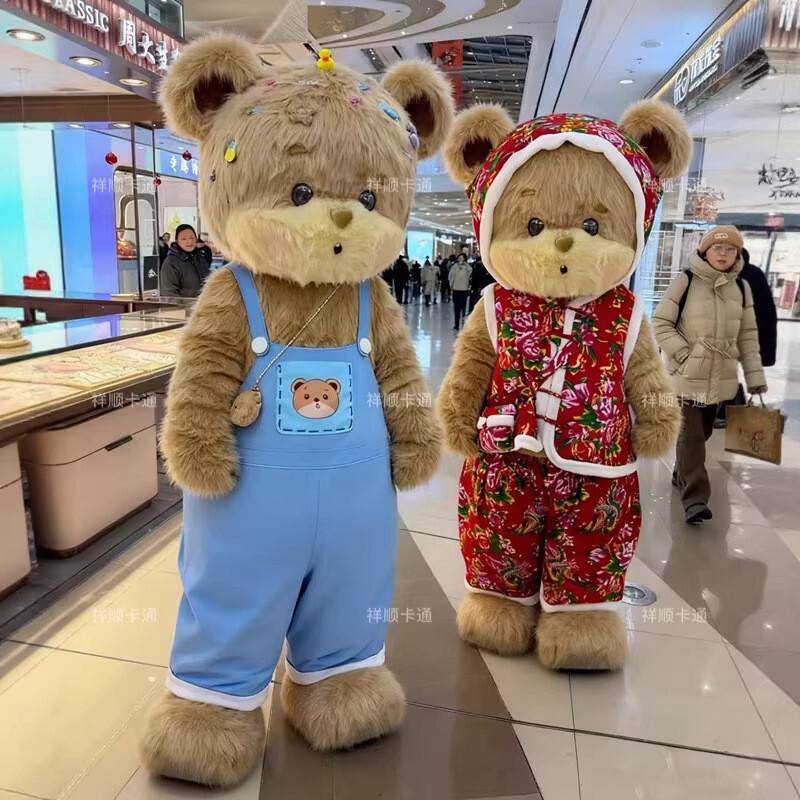 Cartoon Bear Costume for People to Wear, Walking Around, Internet Celebrity Style, Cute Bear Doll Costume Props, Cosplay Clothes Cartoon Bear Costume for People to Wear, Walking Around, Internet Celebrity Style, Cute Bear Doll Costume Props, Cosplay Clothes