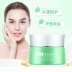 Ice Chrysanthemum Dust Cleansing Massage Cream Làm sạch da Giữ ẩm Làm mới dầu Kiểm soát chăm sóc da Mỹ phẩm dưỡng ẩm - Kem massage mặt kem tẩy trang innisfree Kem massage mặt