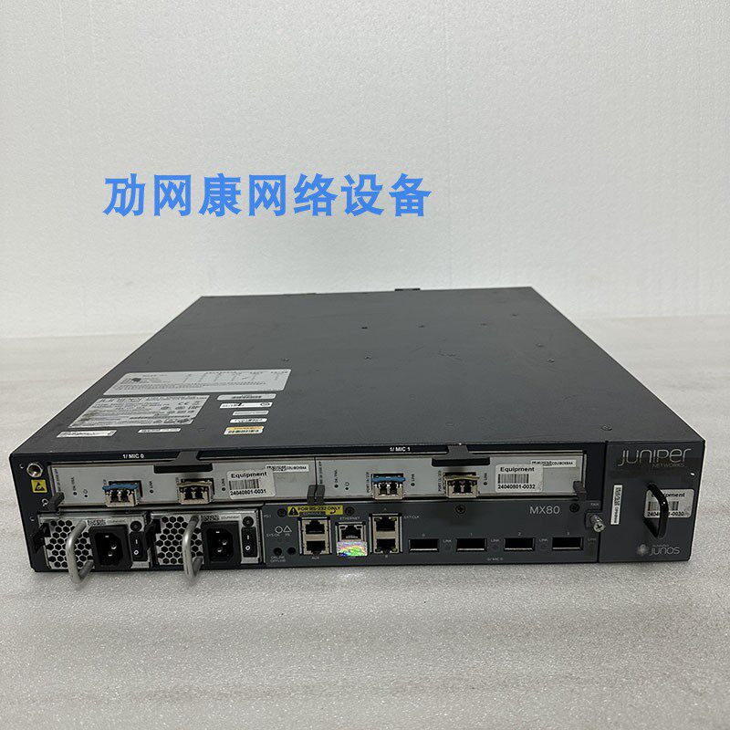 Juniper MX80-P 网络解决方案神器 🚀🌐-其它网络相关-淘宝好物网