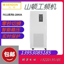 Mountain-ton UPS Uninterruptible Power Supply FX11-10KVA Single-in-Out 10KW Load 8000W Online Workfrequency Machine