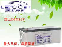 Haircut DJM12200 lead-acid-free maintenance battery 12V200AH DC screen UPS equipment room base station power supply special