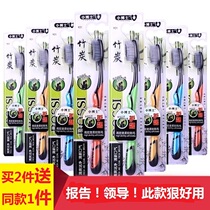 Ultra-fine soft adult toothbrush soft hair home children nano bamboo charcoal antibacterial 10 men and women family combination set