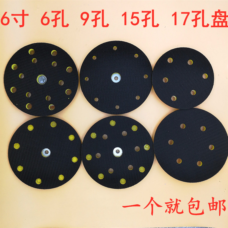 Pneumatic dry millstones TAIYAN6 inch 6 holes stick pan 9 holes dry grinding head 15 holes polished cushion 17 holes millstones 150 stick discs