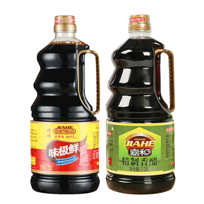 2瓶1.28L嘉和味极鲜香醋组合