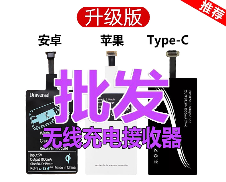 chargeur pour téléphones APPLE APPLE IPHONE6 - Ref 1292706 Image 8