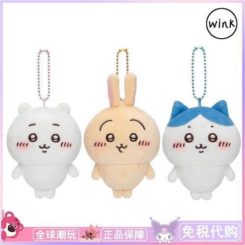 [Подлинное] Chiikawa gi kaikawa small Foot Series Мир Узай Восьмой куклы и куклы вокруг