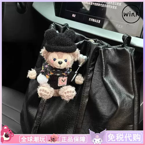 Оригинальная японская кофейная плюшевая подвеска, кукла, украшение на сумку, с медвежатами