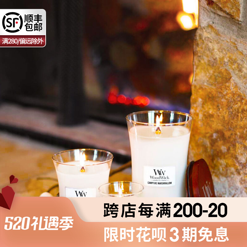 U.S. imported WoodWick white tea jasmine smoke-free and durable purification of sleeping essential oil fragrance