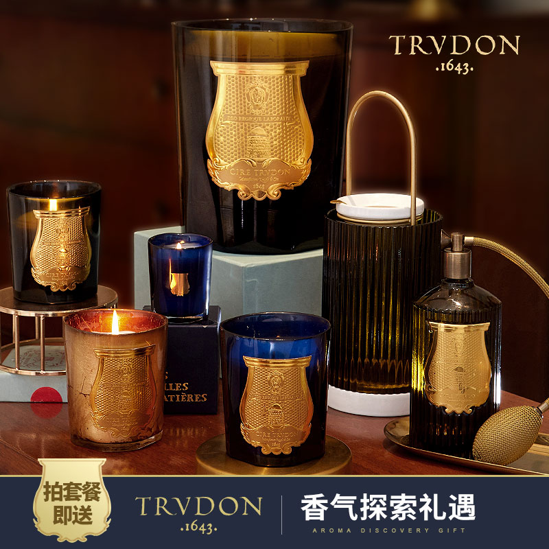 Cire Trudon France Imports of incense candles Candle Tranquilizing essential oils Sleeping New Wedding Birthday Gift Gift Box Sets