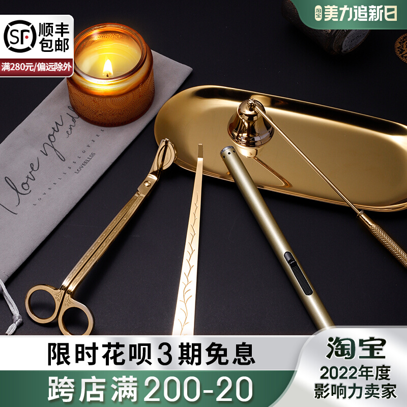 Scented candle tool set lit fire extinguishing candle extinguishing usb charging inflatable lighter high-grade electronic igniter