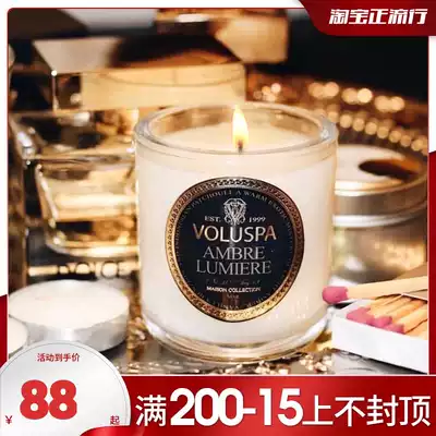 voluspa box Aromatherapy candle cup Gift Maison Rose lavender Sleep fragrance candle