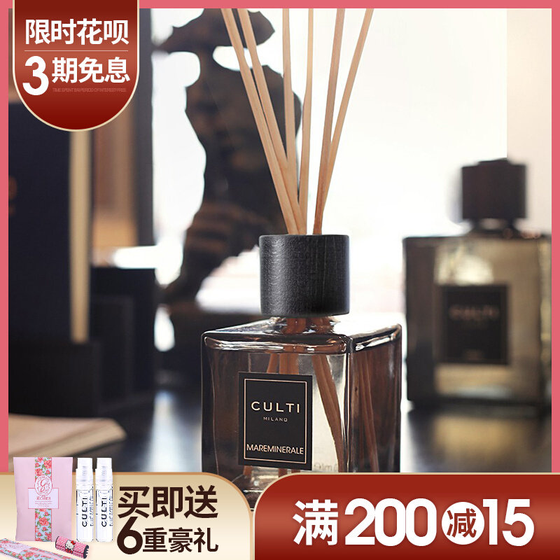 7 New Year's Gifts Culti without fire incense Incense Domestic Indoor Persistent Scented Scents of Essential Oils Pendulum for High Birthday