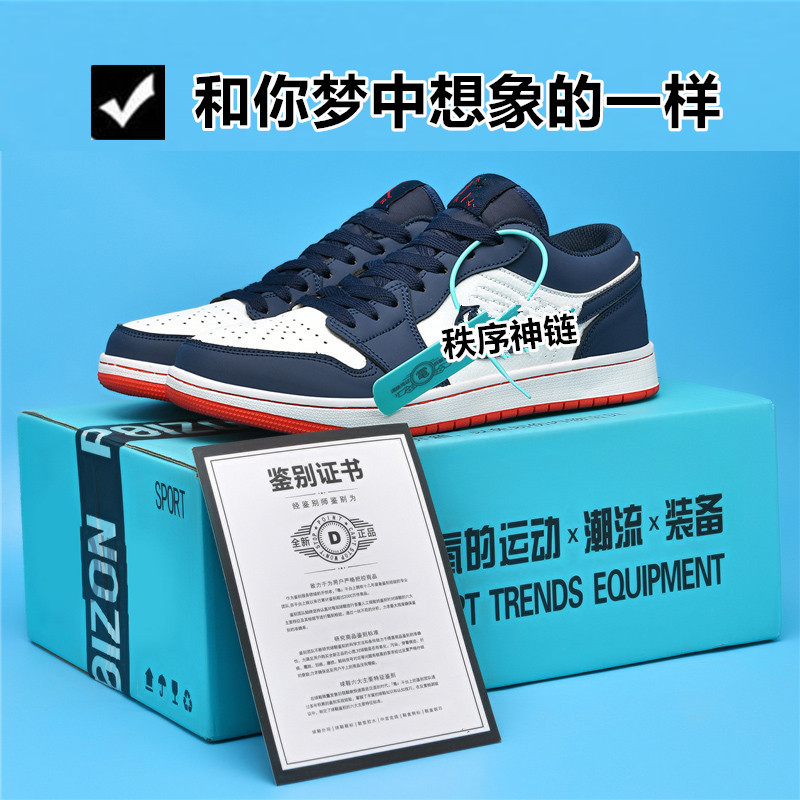 Synthetic Footwear Men's Shoes Midnight Blue Low-Top Sneakers Black and White Panda Men's and Women's Casual Sports Shoes Trendy Versatile Sneakers