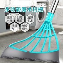 (Black technology broom) broom home sweeping broom bathroom bathroom floor wiper artifact does not touch hair