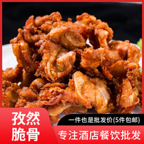 Cumin crispy pickled pig crispy bone hotel restaurant frozen semi-finished food convenient vegetable pig cartilage 300g