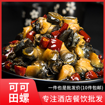 Hunan food E home spicy cocoa field snail meat Hunan specialty seafood refreshing big field snail burst spicy snacks instant 180g