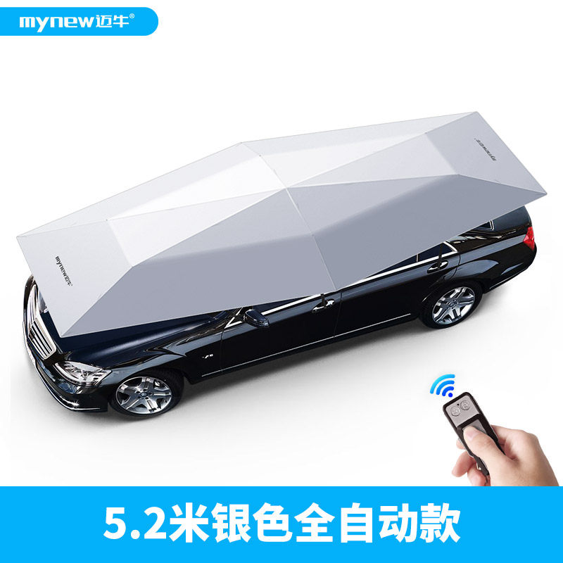 Автомобильный зонт-тент Dingku автоматический складной