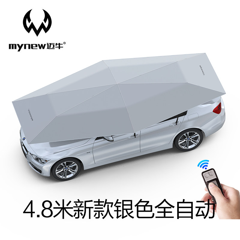 Автомобильный зонт-тент Dingku автоматический складной