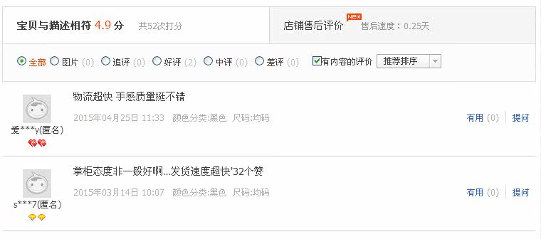 Slip - Ref 648739 Image 15