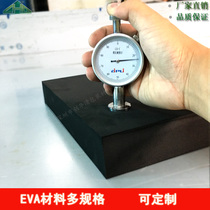 Cosplay props to make 25-degree high elastic sheet Sheet EVA Material High Density Environmentally Friendly Black Foam