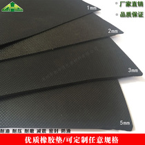 Quality thickened anti-slip abrasion resistant black white mesh rubber mat patterned rubber pad sheet damping cushion 19 5 Yuan