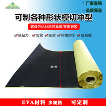 Black White Foam Eva Single-sided Glue EVA Double Sided Eva Foam Sponge Adhesive Tape Eva Footbed Backgum Material