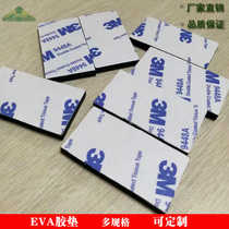Cosplay props EVA material rubber pad abrasion resistant and anti-slip anti-shock footbed double-sided back glue EVA foam