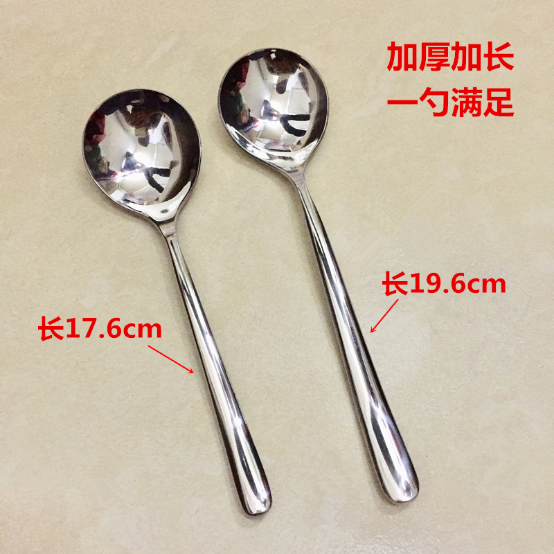 High-quality stainless steel long handle table spoon thickened and deepened