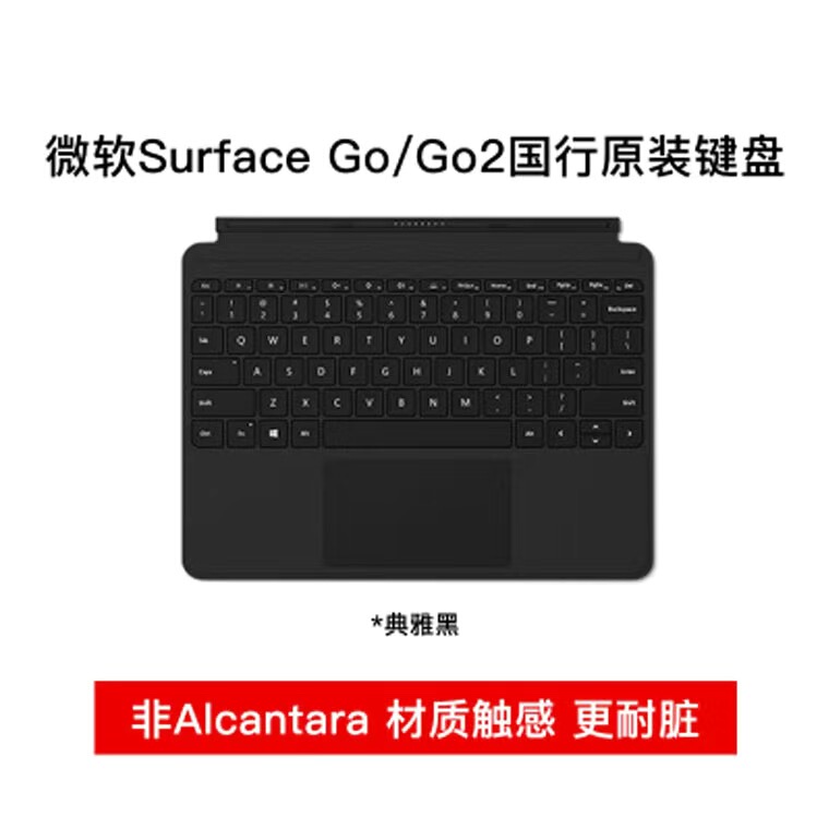 Microsoft Surface Go1/2/3/4/Go3 Keyboard Computer Magnetic Suction with Backlight and Multimedia Keys Genuine Microsoft Surface Go1/2/3/4/Go3 Keyboard Computer Magnetic Suction with Backlight and Multimedia Keys Genuine